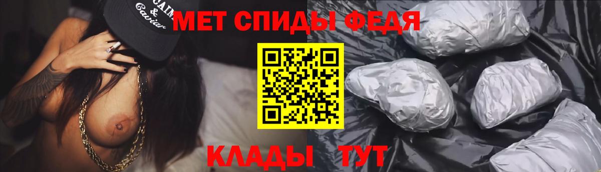 Amphetamine  АМФЕТАМИН 97%  Вход с VPN  Клинцы 