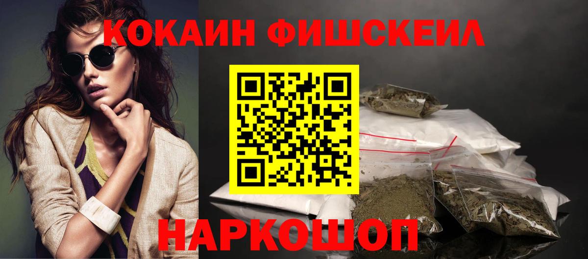 COCAIN Боливия  Cocaine 99%  закладки  Клинцы  Вход с VPN 