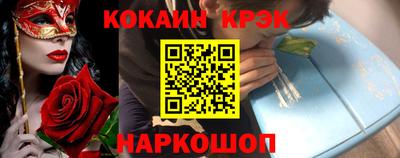 мет Краснознаменск