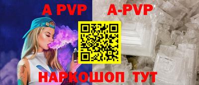 кокаин перу Краснокаменск
