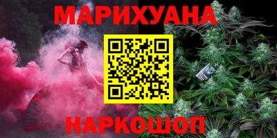 марки lsd Краснодар