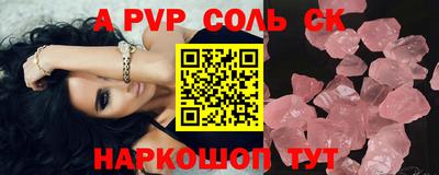 марки lsd Краснодар