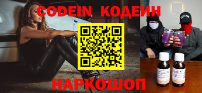 кокаин перу Краснокаменск