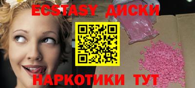кокаин перу Краснокаменск