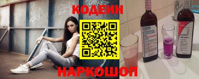 кокаин перу Краснокаменск