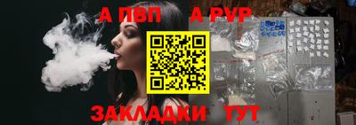 мет Краснознаменск