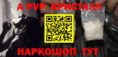кокаин перу Краснокаменск
