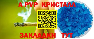 кокаин перу Краснокаменск