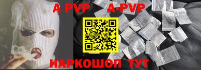 мет Краснознаменск