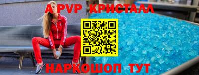 мет Краснознаменск