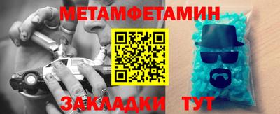 мет Краснознаменск