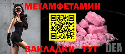 кокаин перу Краснокаменск