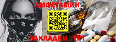 мет Краснознаменск