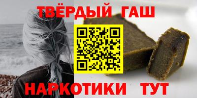 марки lsd Краснодар