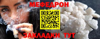кокаин перу Краснокаменск