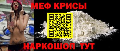 мет Краснознаменск