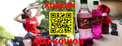 кокаин перу Краснокаменск