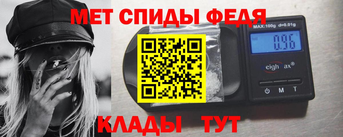 Первитин пудра Клинцы