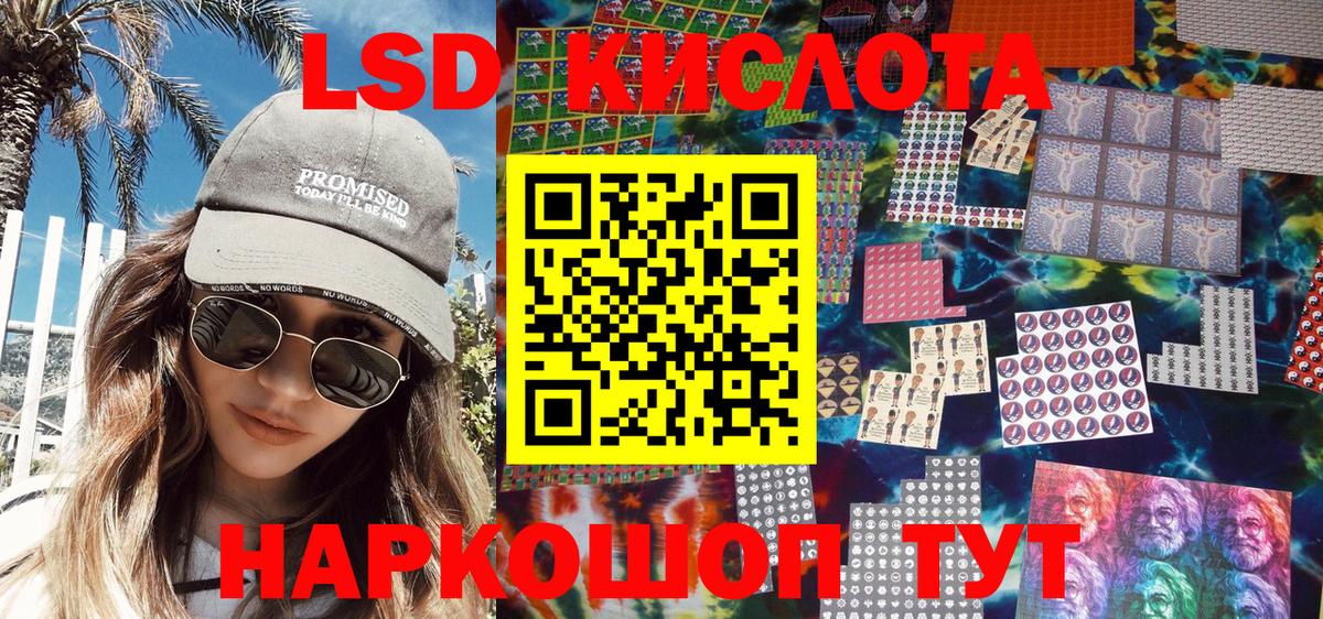 Клинцы  Марки 25I-NBOMe  Вход с VPN  Марки 25I-NBOMe 1,5мг  Марки 25I-NBOMe 1,5мг 