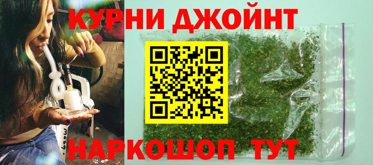 Бошки Шишки семена  Вход с VPN  Клинцы  МАРИХУАНА тримм  Каннабис VHQ  Каннабис THC 21% 